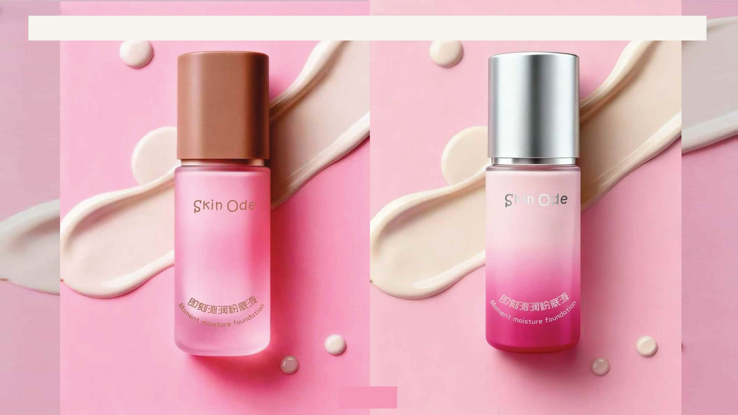 Skin Ode Moisturizing Liquid Foundation