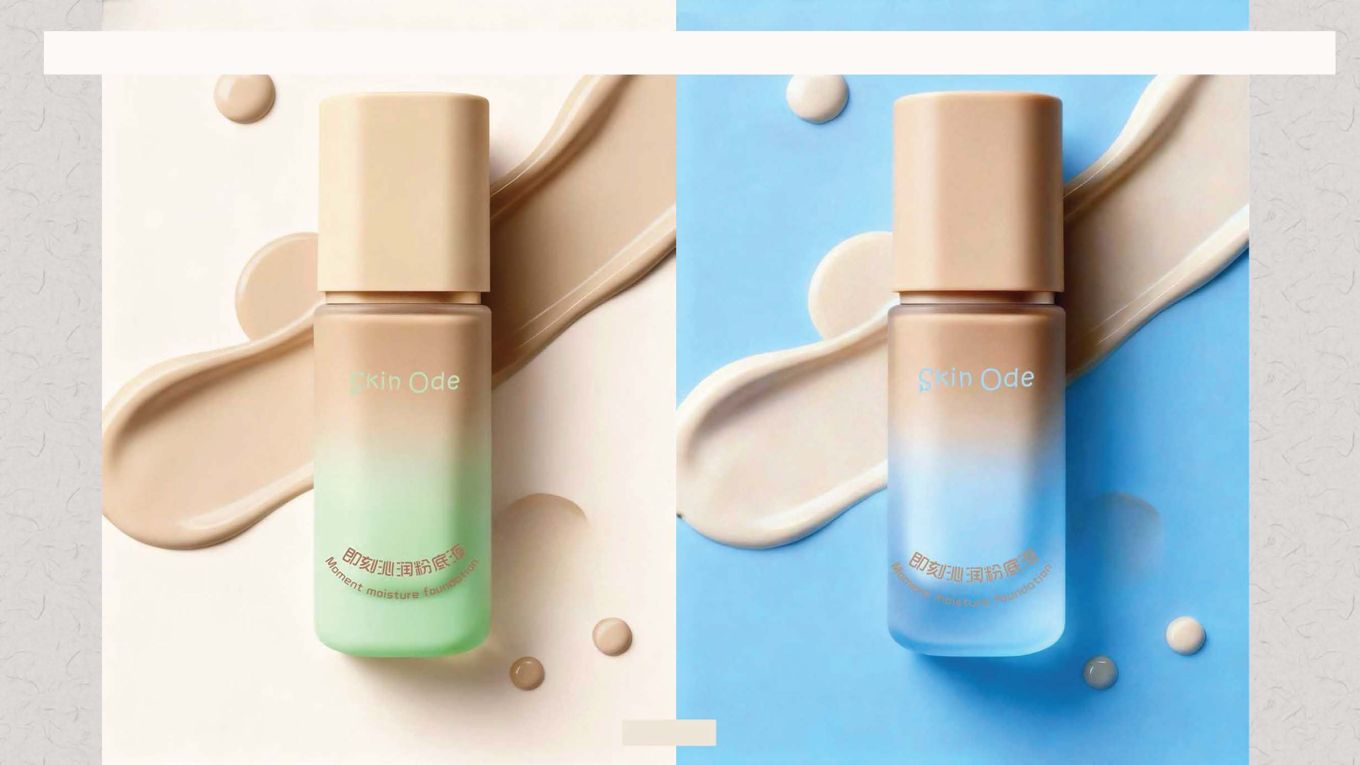 Skin Ode Moisturizing Liquid Foundation Collection